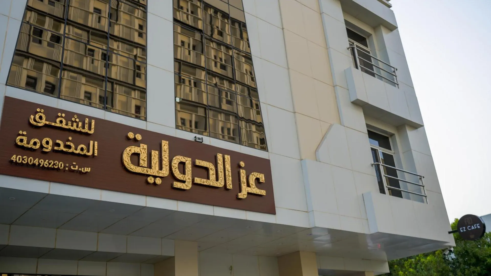 عز للشقق الفندقية جدة المملكة العربية السعودية