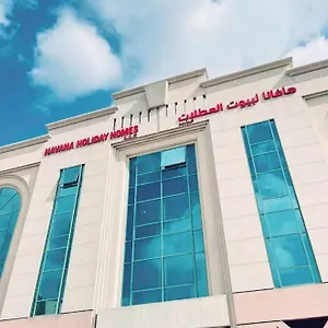 Havana Homes In Al Garhoud دبي